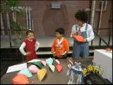 芝麻开门【央视】 芝麻开门 2010年 第260期
