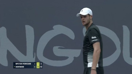 【全场回放】汉夫曼2-0佩里卡尔 2024ATP成都公开赛第二轮