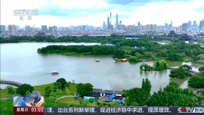 新闻直播间 《新闻直播间》 20251214 01:00
