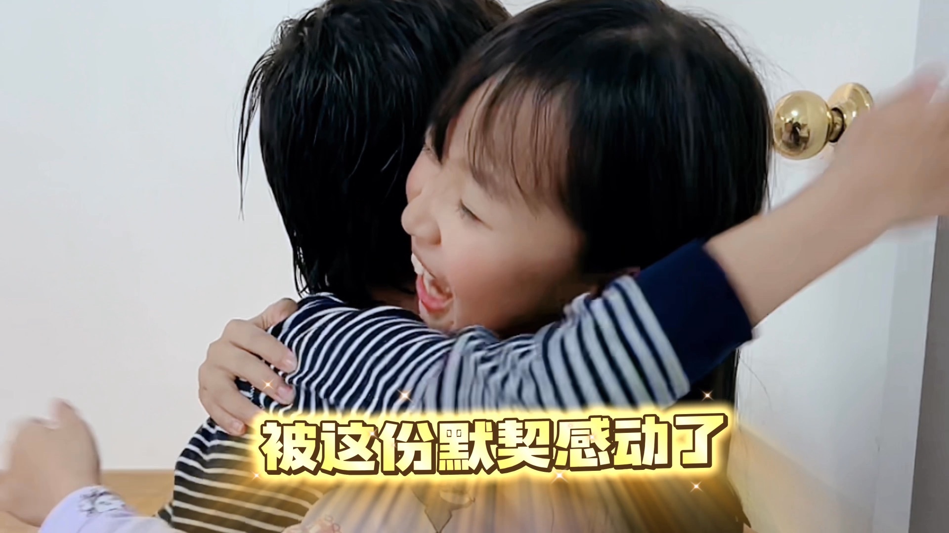 机灵姐大挑战 姐弟版“同时睁眼挑战”，最后太好笑了！