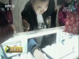 消费主张 《消费主张》 20180518 四川旅游购物陷阱：“富二代”的骗局