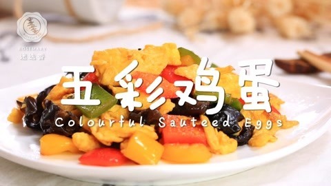 迷迭香 做一道神奇的彩虹鸡蛋！