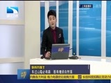 吾股丰登 《吾股丰登》 20161111