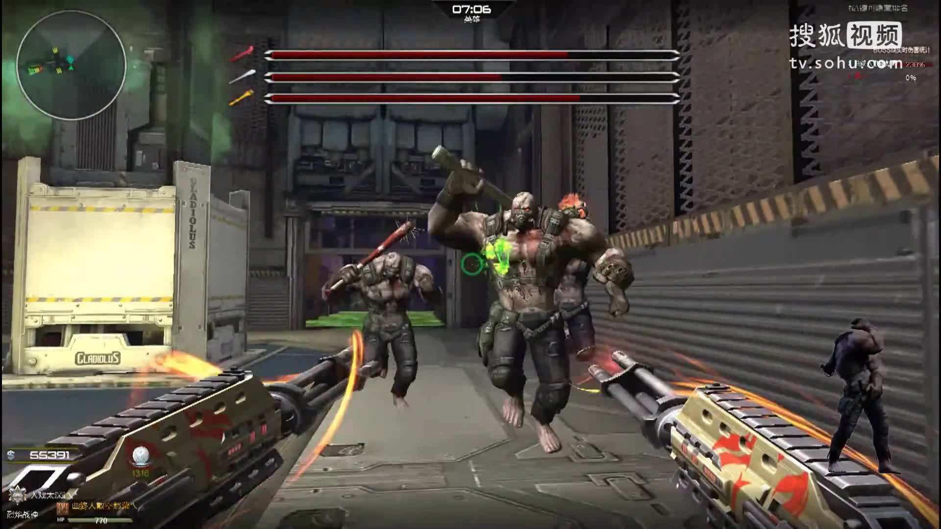 逆战雪国：神人秀走位单通金牌三兄弟