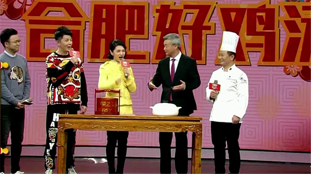 中华好药膳 合肥老鸡汤