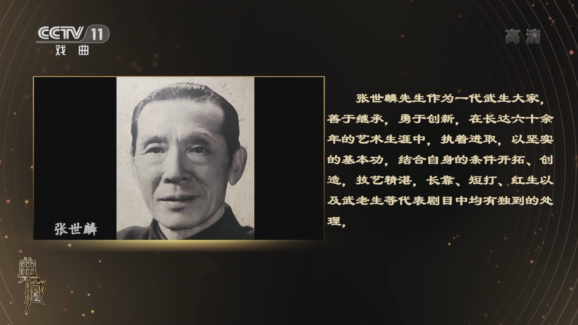 《典藏》 20211128
