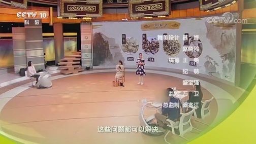 健康之路 《健康之路》 20190427 观汗辨健康（下）