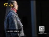 时尚中国 《时尚中国》 20151221