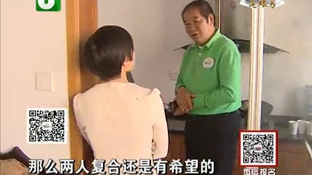 钱塘老娘舅 控制情绪讲对策 留些时间来缓和 131026