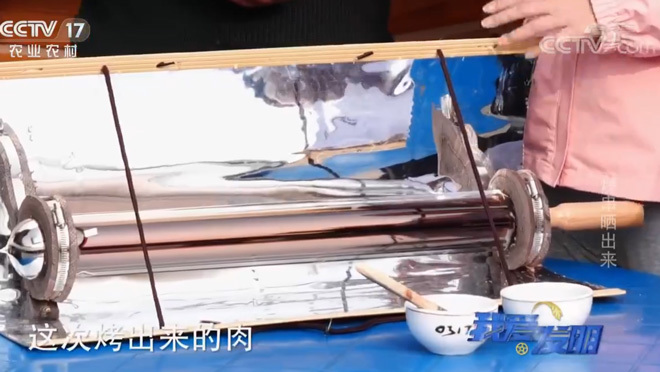 我爱发明 《我爱发明》 20200730 烤串晒出来