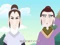 四大名著故事 姬伯遇雷震子