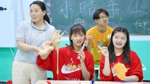 美女家务事 用碎冰冰做无硼砂泥