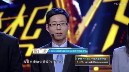 梦想下一战 2016 梦想下一战 160306