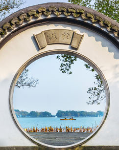 诗画江南 海报