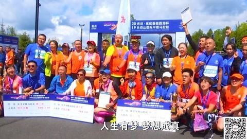 全民向前冲 跟着马拉松一起去旅行