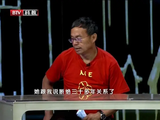 第三调解室 2020 20200630