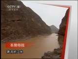 远方的家 剑门蜀道 寻梦三国