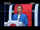 一鸣惊人 《一鸣惊人》 20150605 京剧名家名票组团战（一）