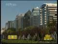 新闻袋袋裤 新闻袋袋裤 2009年 第221期