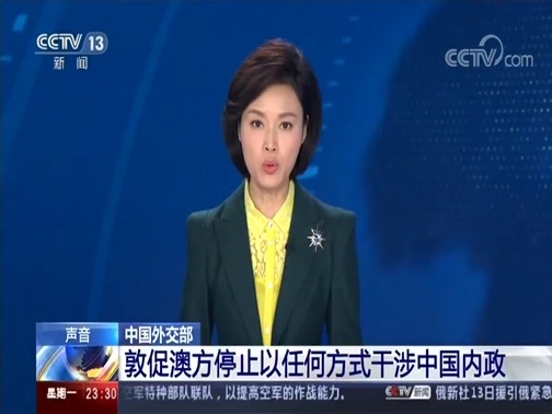 24小时 《24小时》 20200713