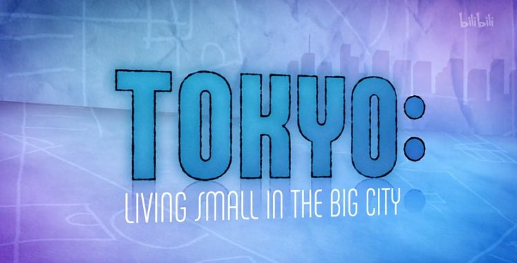 东京 在大城市里蜗居
