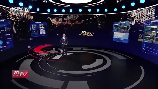 热线12 《热线12》 20200427