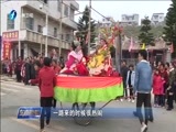 东南晚报 《东南晚报》 20170207