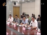 山东新闻联播 《山东新闻联播》 20150918