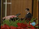 新闻联播 新闻联播 2010-06-07 19:00