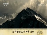百家讲坛 《百家讲坛》 20180427 《国史通鉴》（隋唐五代篇） 26 五代群雄
