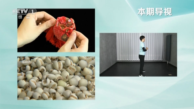 生活圈 《生活圈》 20230105