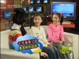 新闻袋袋裤 新闻袋袋裤 2009年 第287期