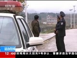 法治在线 《法治在线》 20180410