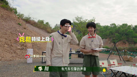 第一期 小勇士直面越野初挑战，齐心协力完成不可能任务