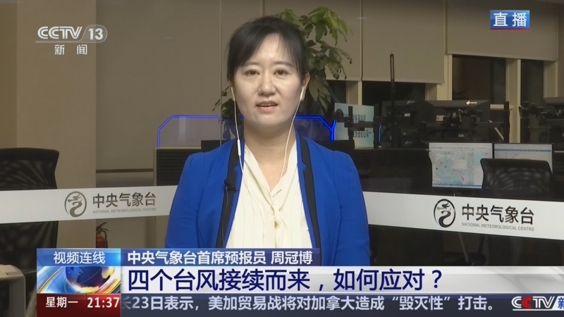 新闻1+1 《新闻1+1》 20260824 四个台风接续而来，如何应对？