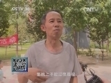 我爱发明 《我爱发明》 20140813 厨房大胃王