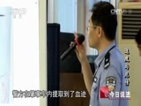 今日说法 《今日说法》 20150527 速度与危情