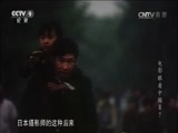 《时代》 20150521 电影眼看中国Ⅱ 第七集 《话说长江》