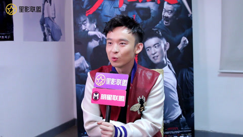 大咖TIME 明星与你面对面 【大咖TIME】董子健 你是如风少年