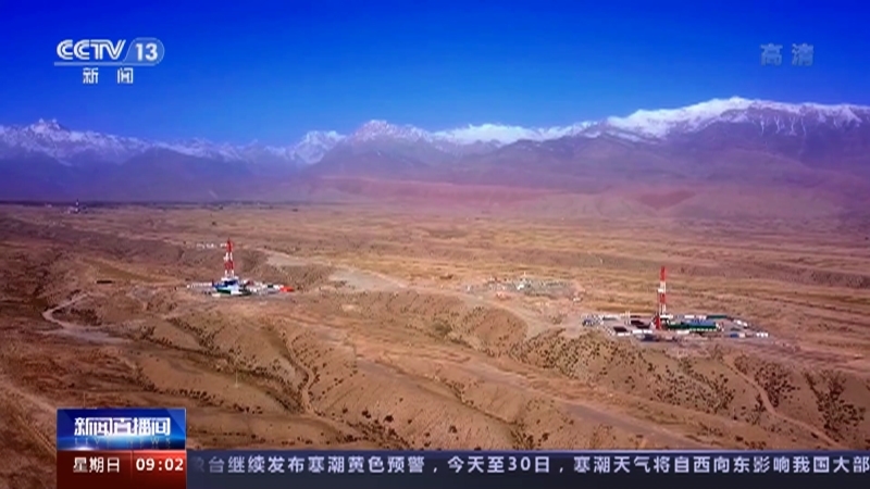 新闻直播间 《新闻直播间》 20221127 09:00