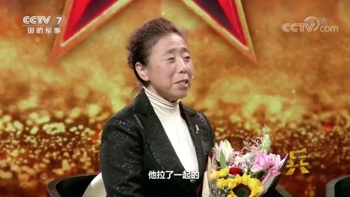 老兵，你好 《老兵你好》 20200117 从“犬班长”到“犬司令”——军犬训导员孙龙根的故事