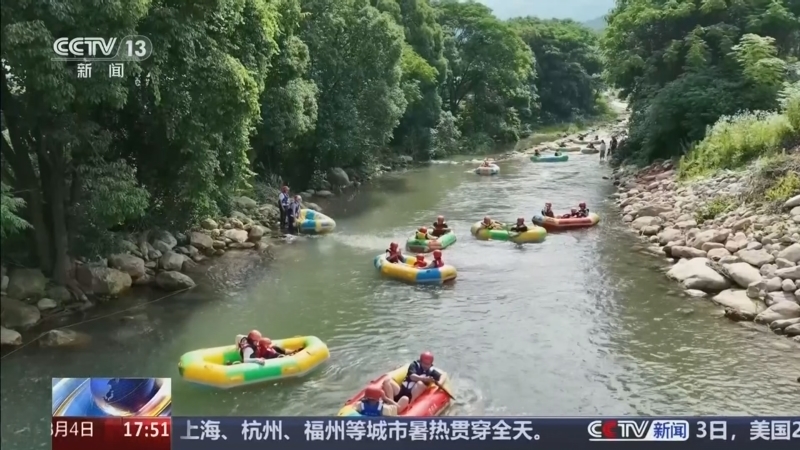 新闻直播间 《新闻直播间》 20260804 17:00