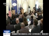新闻直播间 《新闻直播间》 20151206 03:00