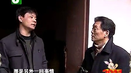 钱塘老娘舅 开春头件事 请妻回家门(下) 110211