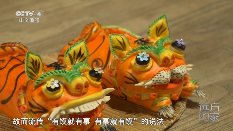 远方的家 《远方的家》 20260602 山河锦绣看中国 黄河之心 峻美山川