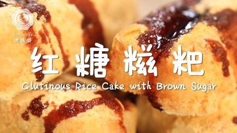 迷迭香 小姐姐最爱的养生甜品！