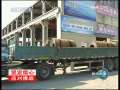 新闻联播 新闻联播 2008-12-08