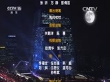一起音乐吧 《一起音乐吧》 20161104