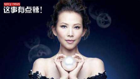 新闻辣一度 香港明星烫嘴普通话大盘点!