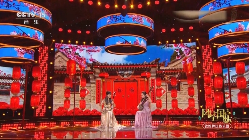 风华国乐 《风华国乐》 20260126 乡音乡情